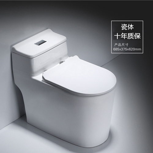 Large pipe ceramic toilet, large caliber ultra water-saving spray siphon toilet, Jinbaisheng sanitary ware T1936 