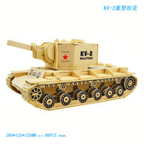 Тяжелая деревянная трехмерная боевая машина, головоломка, интеллектуальное деревянное оружие, игрушка, DIY, раннее развитие