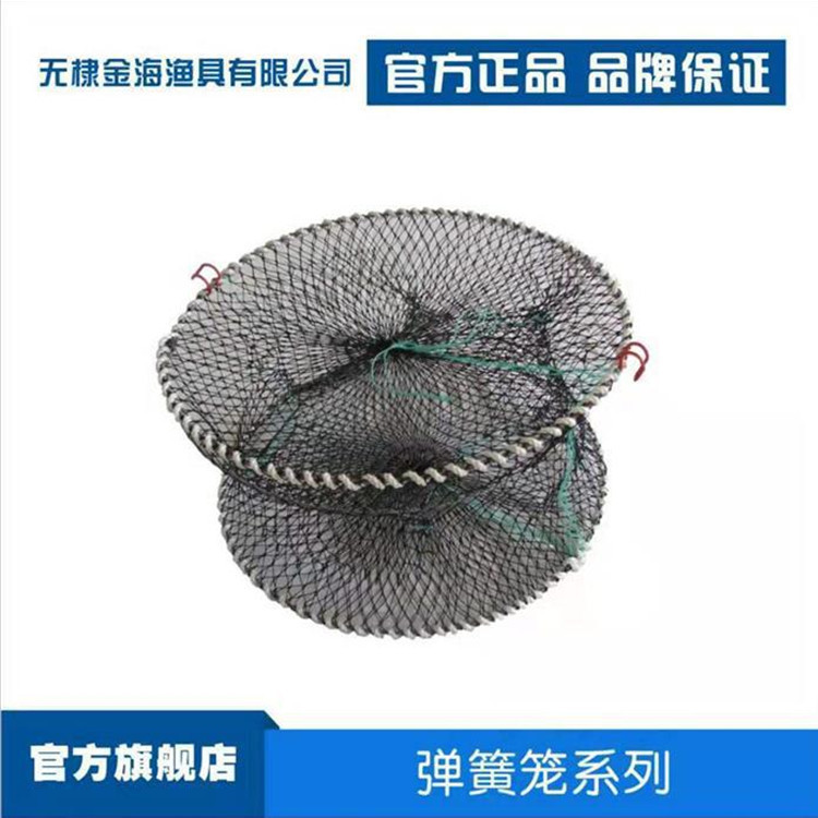 Wholesale folding crab cage sea fish cage lobster cage crab net eel cage fishing net fishing gear fish protection 100 manufacturers Wholesale folding crab cage sea fish cage lobster cage crab net eel cage fishing net fishing gear fish protection 100 manufacturers
