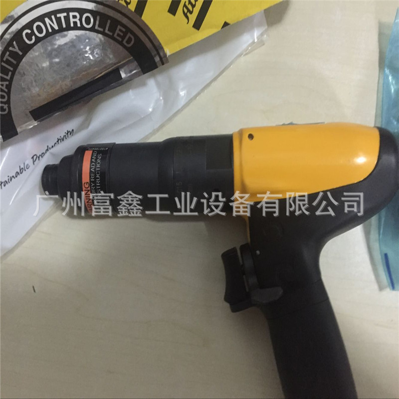 阿特拉斯AtlasCopco扭力5-50N气动离合定扭螺丝刀LUM12HRF8