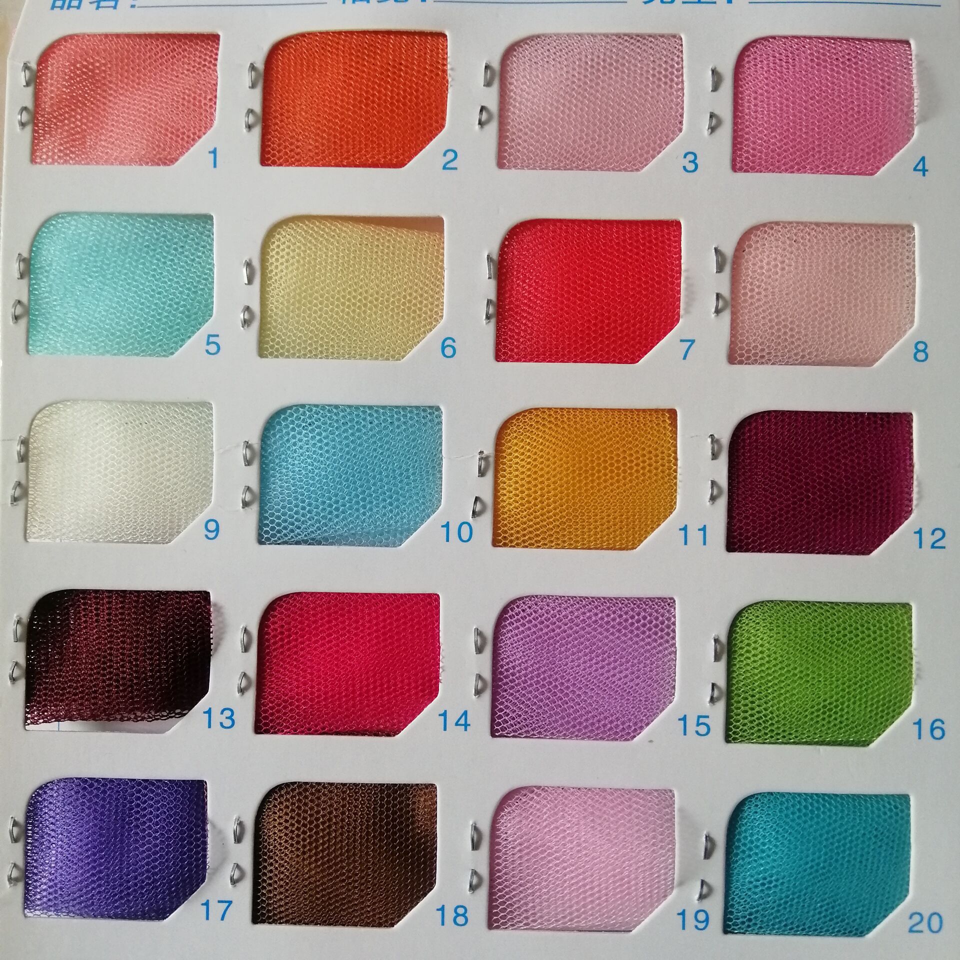 44色现货供应 30D 网纱30眼涤纶网纱网眼布婚纱六角网纱底布网布