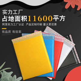 三层复合共挤膜气泡信封袋服装包装袋快递袋泡沫袋可印刷LOGO防水