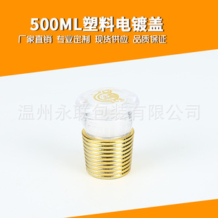 ���������僇��T�w��ƿ�w�ݼy�w500ML����ps�w�Ӱ׾�����ƿ�w