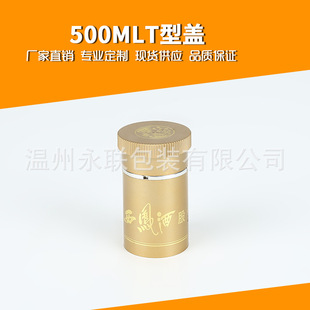 �������B©���Ѿ��w�׾�����ƿ�w���߾��w500MLT�;�ƿ���I�w