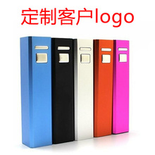 圆管铝合金单节礼品移动电源2200Mah手机充电宝2600mah logo