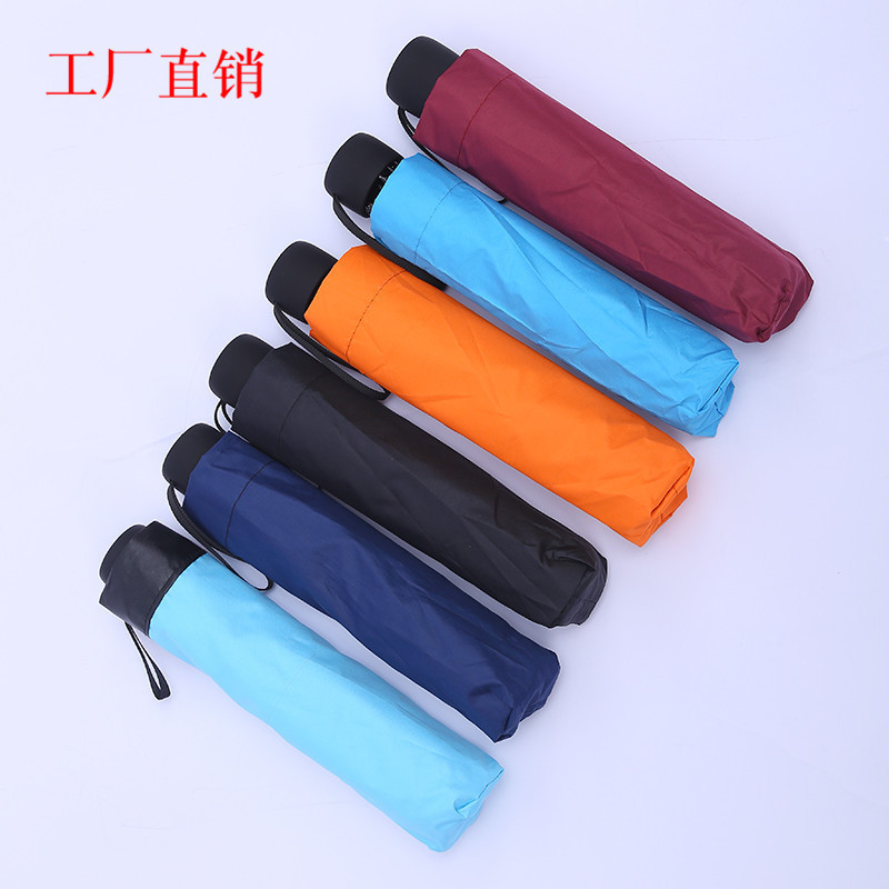 Factory supply 58*8K advertising umbrella bold umbrella rod bone folding umbrella LOGO printing wholesale Factory supply 58*8K advertising umbrella bold umbrella rod bone folding umbrella LOGO printing wholesale