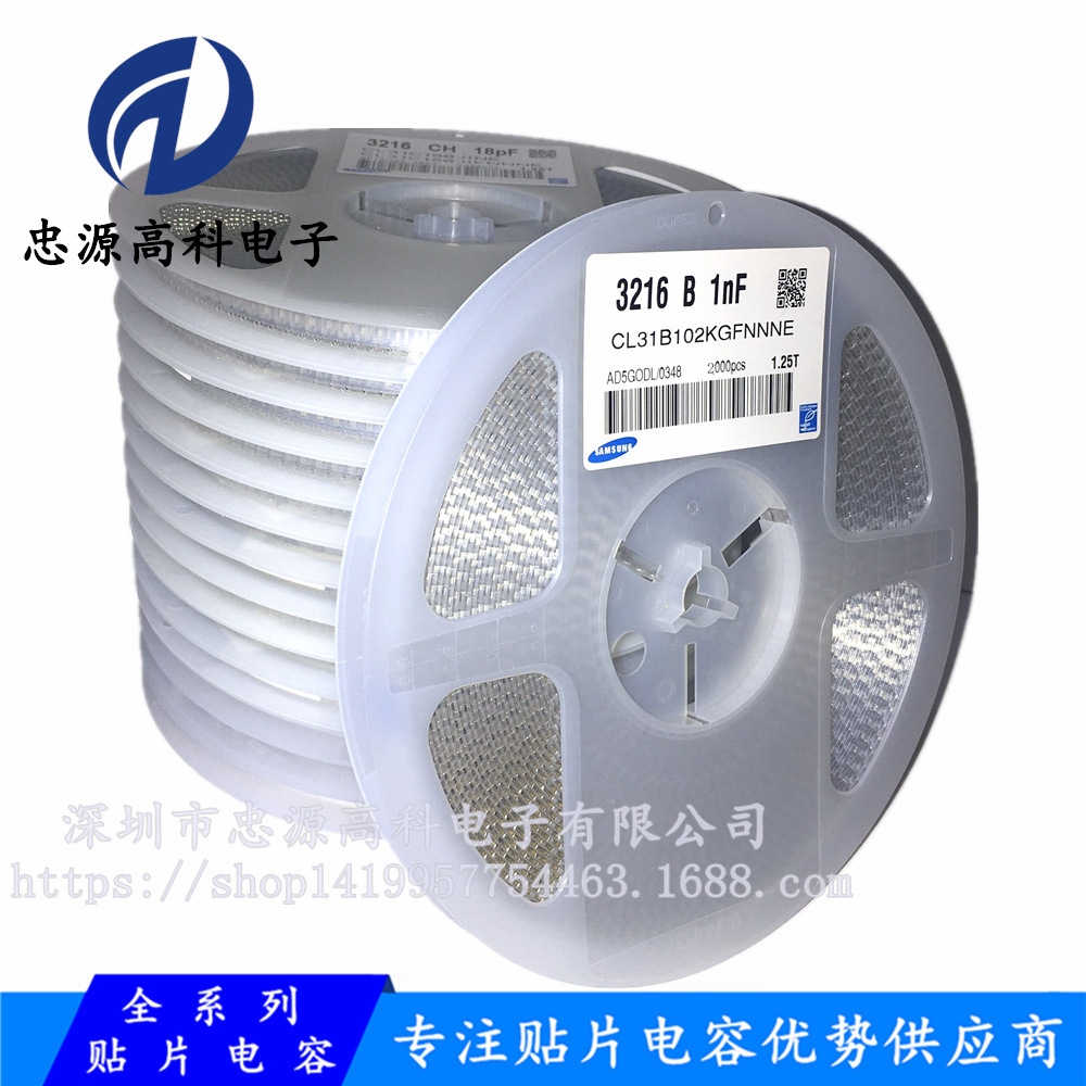 CL31A106KOHNNNE 原厂货源贴片电容 1206 X5R 106K(10uF) 16V 10%