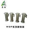 廠家供應WGP系列噴射器pvc酸堿水射器鋼襯塑射流器 非標