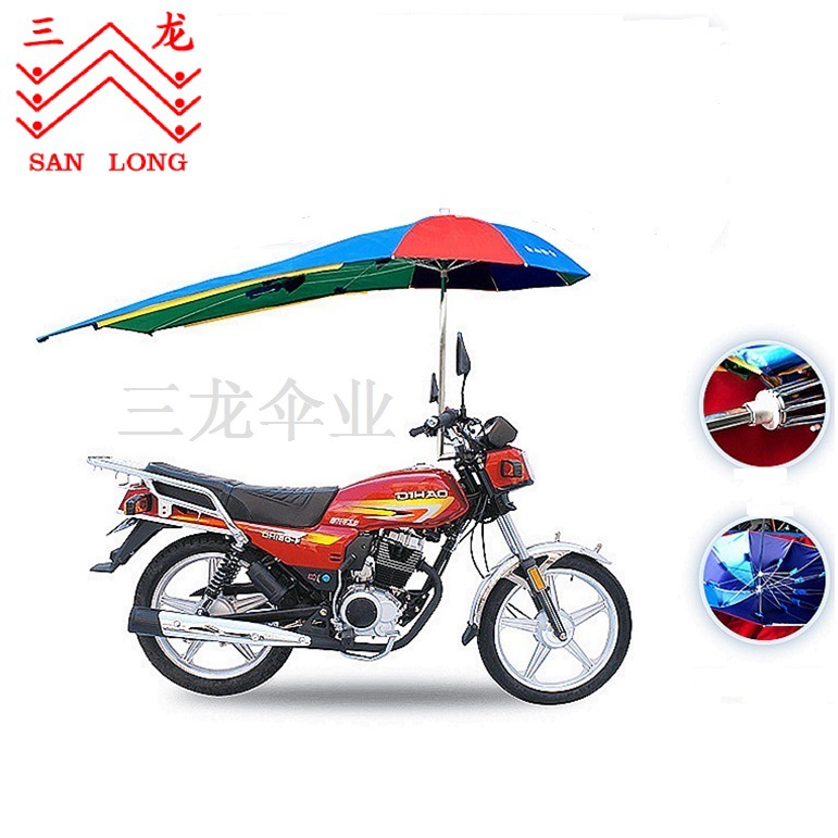 Paraguas alargo 2.1 Paraguas para motocicleta Sanlong Ventas directas de fábrica Sombrilla para la lluvia Protección UV Nuevo toldo universal