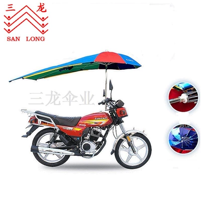 Sunshade Rain Protection Uv Protection – Elektromobil üçün ön şüşə çətiri (günlük)