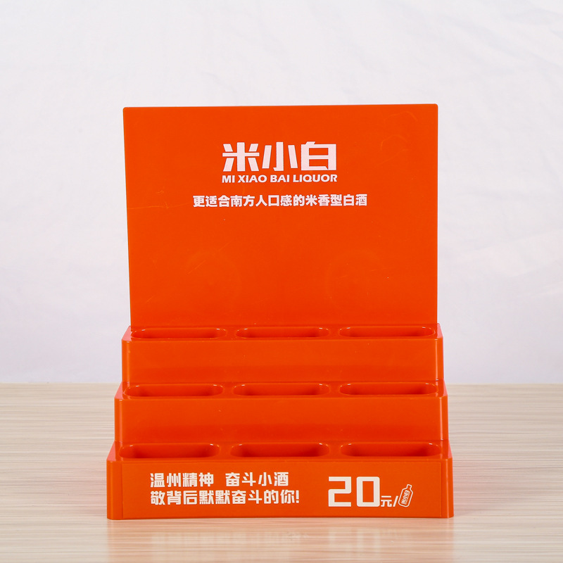 生产各种酒水饮料展示架 超市双层白酒展示架 陈列架置物架促销品