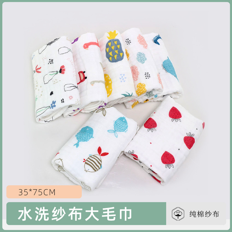 Washed gauze large towel 6 layers of pure cotton face towel wash face hand bath adult 35*75cm large