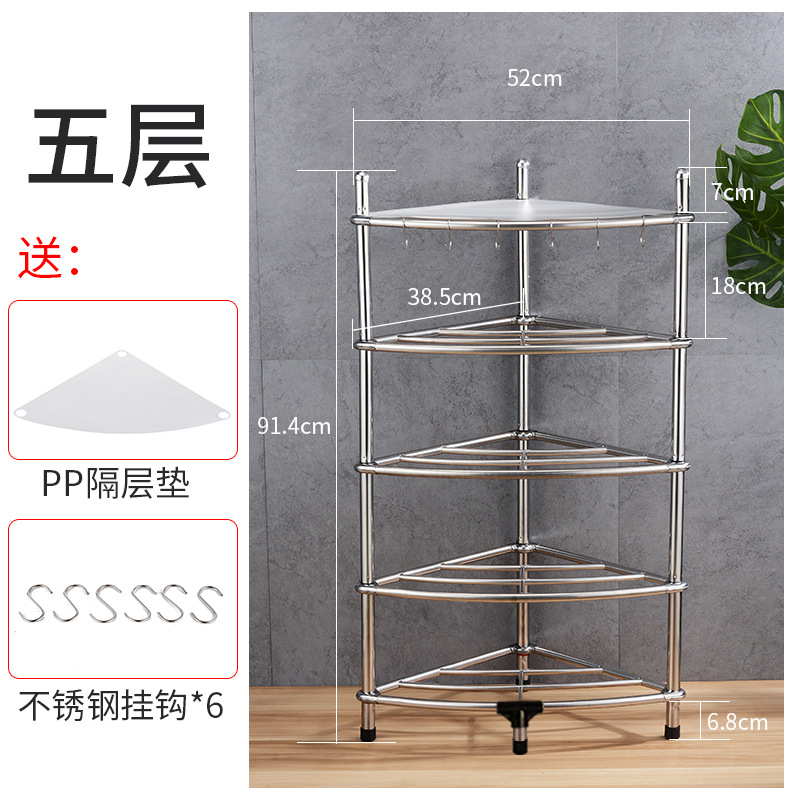 De Acero inoxidable estante de almacenamiento de cocina de baño trípode lavabo estante de baño multi-capa de almacenamiento de piso estante de la olla