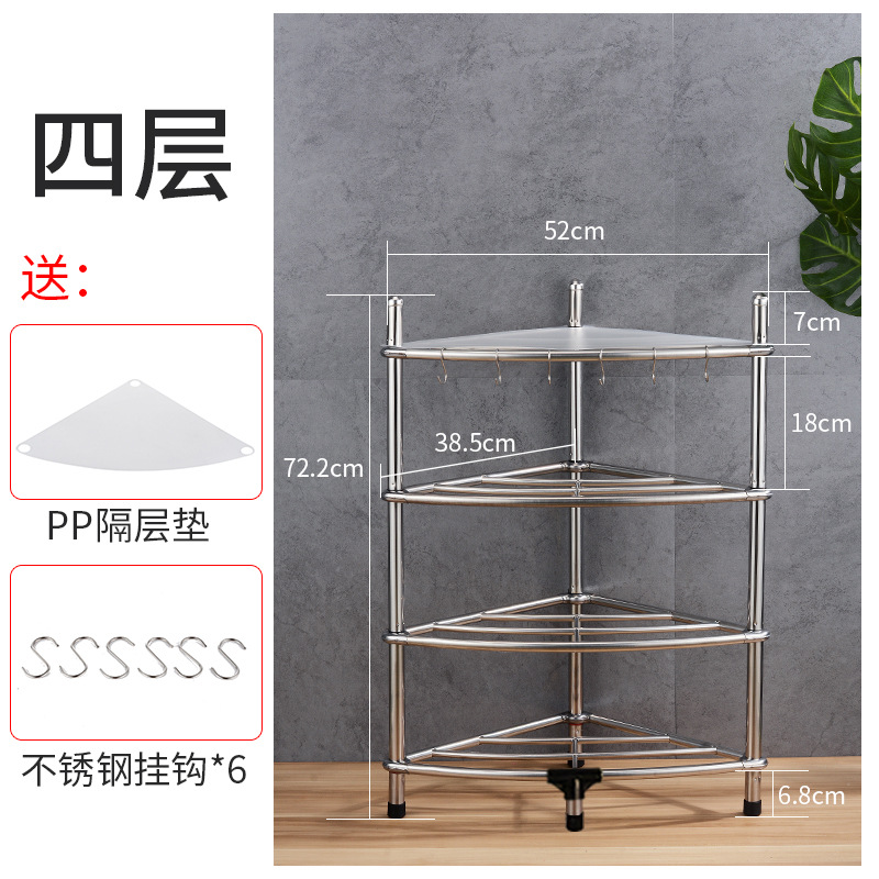 De Acero inoxidable estante de almacenamiento de cocina de baño trípode lavabo estante de baño multi-capa de almacenamiento de piso estante de la olla