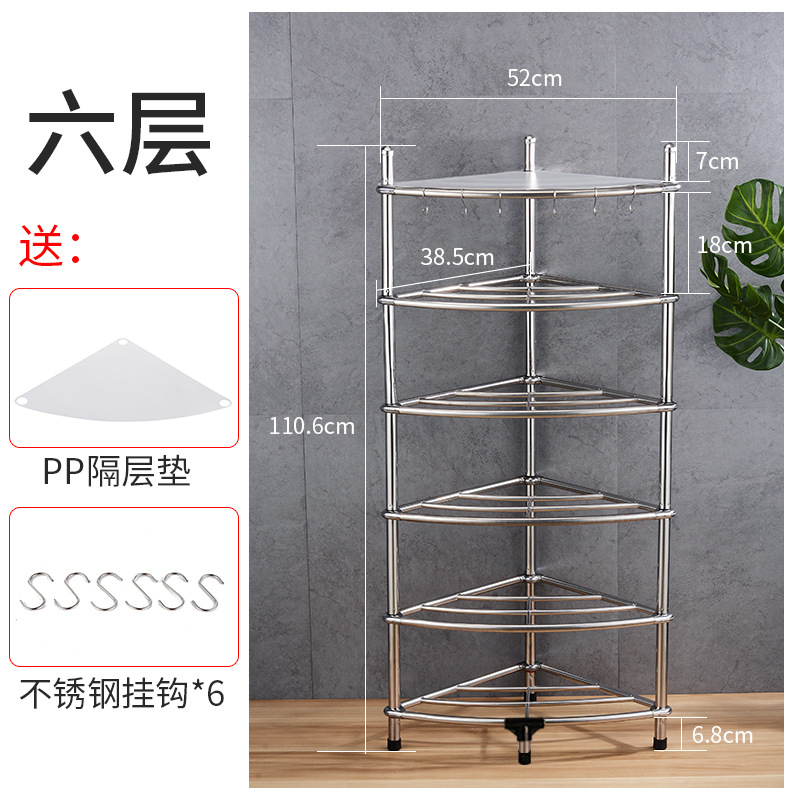 De Acero inoxidable estante de almacenamiento de cocina de baño trípode lavabo estante de baño multi-capa de almacenamiento de piso estante de la olla