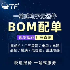 电阻器;铝电解电容器;陶瓷电容器