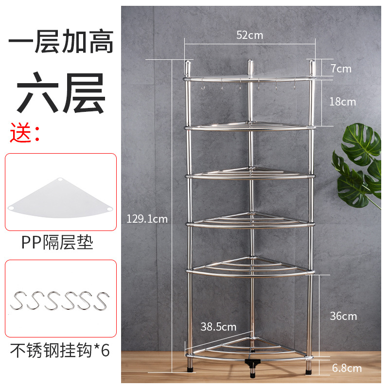 De Acero inoxidable estante de almacenamiento de cocina de baño trípode lavabo estante de baño multi-capa de almacenamiento de piso estante de la olla