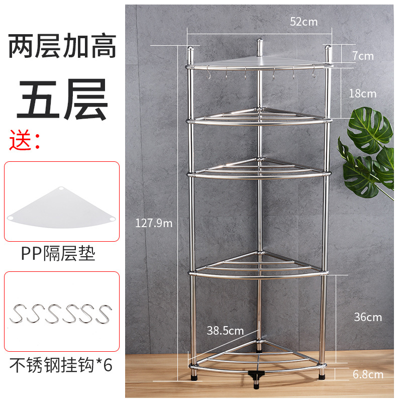 De Acero inoxidable estante de almacenamiento de cocina de baño trípode lavabo estante de baño multi-capa de almacenamiento de piso estante de la olla