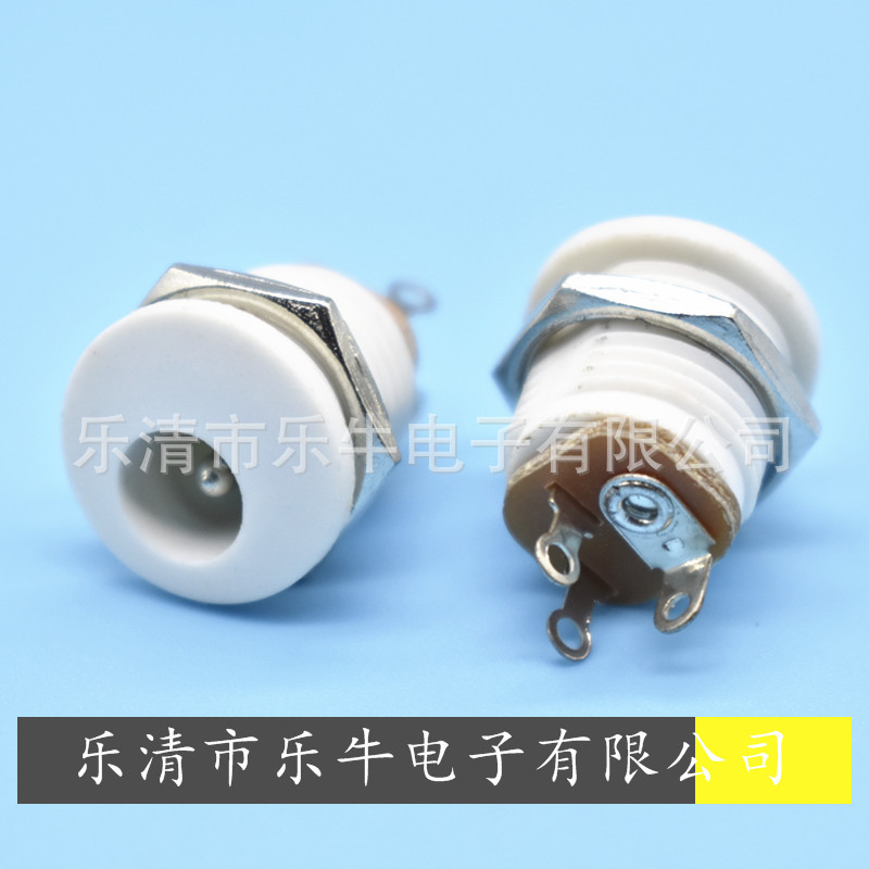 dc电源插座DC022白色带螺帽5.5*2.1 5.5*2.5DC插座 5521 5525白色
