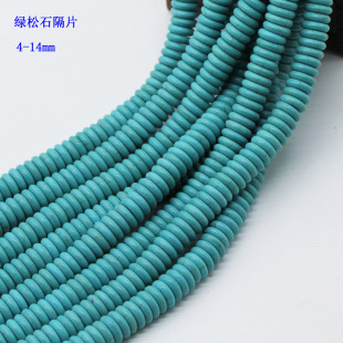 ���l�¾G��ʯ��Ƭ4-14mm�G��ʯ�A߅��Ƭ�|Ƭ��ƬDIY�Ʒ���