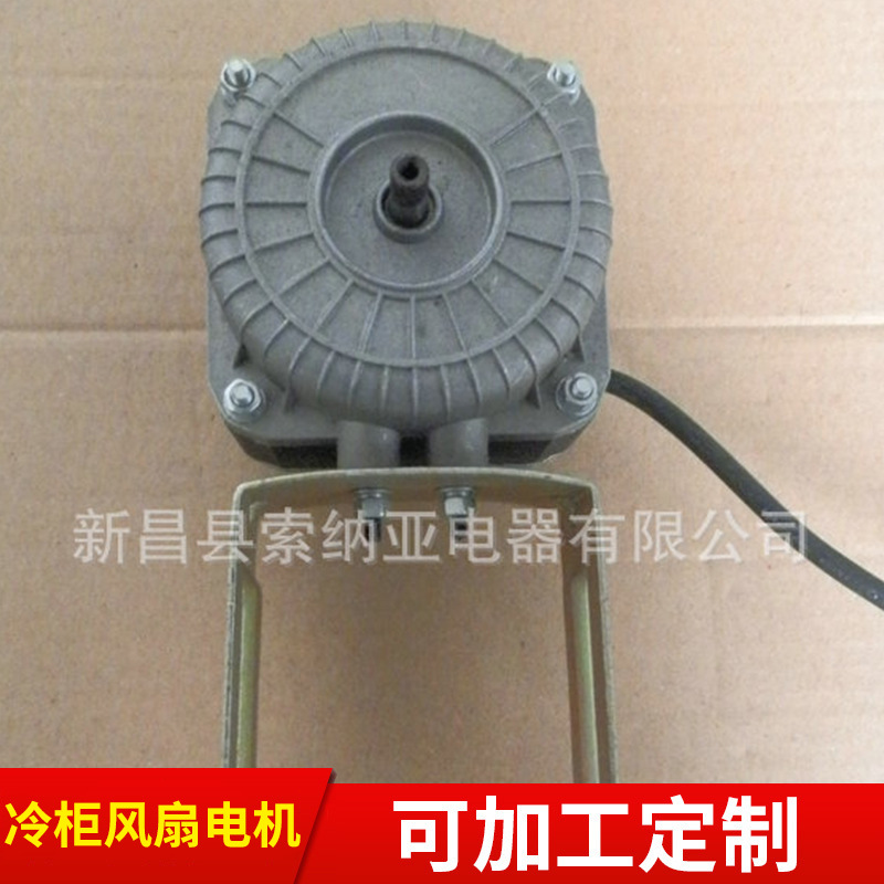低噪音散热耐用冷柜风扇高转高风量冷柜风扇批发