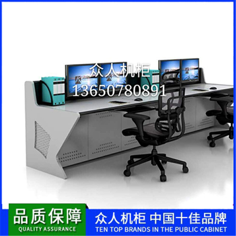 监控控制台平台指挥中心调度台机柜安防工作台系统双联操作台批发