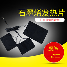 ʯīϩ�l��Ƭ��� 늟���b�l��Ĥ �R�ױ��Č��� ��늉�5V�l��Ƭ