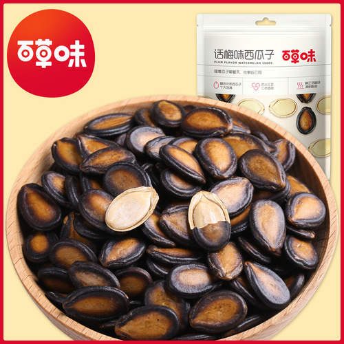 Baicaowei plum-flavored watermelon seed nuts 108g/200g small bag snack food wholesale