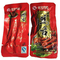 Xiuwen Brand Duck Tongue 240g Vacuum Packaging Specialty Delicious Duck Meat Snack 480g Wenzhou Snack