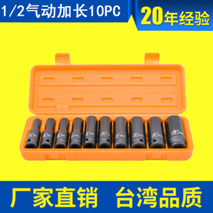 1/2��10�����L�����Ͳ�M�L����Ͳ���b���I�C�޽M�����b10PCS