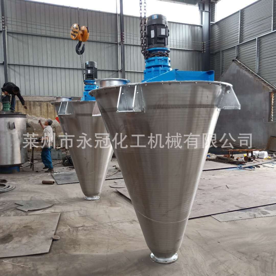 供应双螺旋锥形混合机粉体混合机立式锥形混合机型号齐全环保