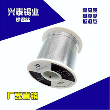 �d̩���a�z0.8mm���a��63/37-4#�߻������U�a��1.0��ϴ������F