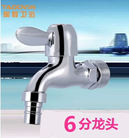 面盆龙头;快开龙头;厨用龙头