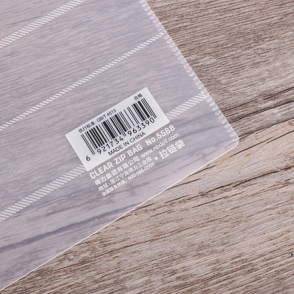 Bolsa de archivos Deli 5568, bolsa de almacenamiento de documentos A4, bolsa con cremallera para almacenamiento y organización de documentos de oficina y estudiantes, portátil.