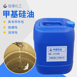 纺织柔软剂;消泡剂;脱模剂