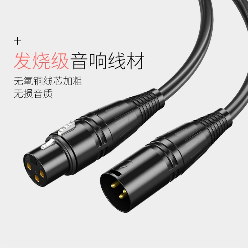 Canon мужской и женский линейный микрофон линия подключения микрофона XLR сбалансированный линия Caron Canon линия аудио линия от мужчины к женщине