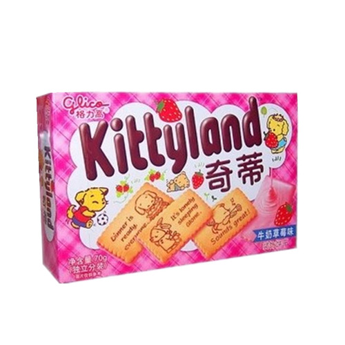 Greco Chitty Sandwich Decorated Biscuits Casual Snack Snack Snack Biscuits