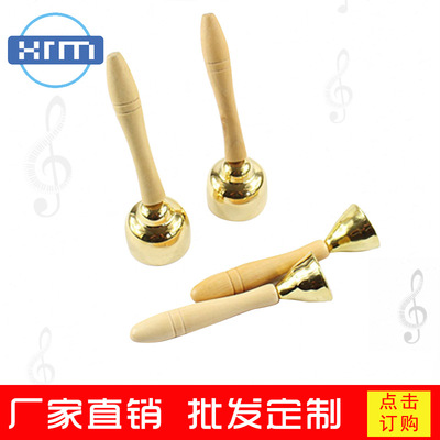 奥尔夫打击乐器碰钟 木把大碰钟 铜碰钟碰铃|ms