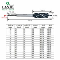 Extended woodworking drill bit, four-slot four-edged woodworking drill bit, hexagonal handle, door lock drawer opening and reaming drill