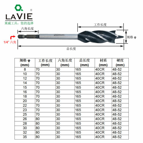 Extended woodworking drill bit, four-slot four-edged woodworking drill bit, hexagonal handle, door lock drawer opening and reaming drill
