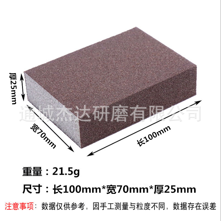 Producción K marca importada esponja bloque de arena hermosa costura arena ladrillo esponja bloque carpintería esmerilado algodón pulido Bisel pulido bloque de arena