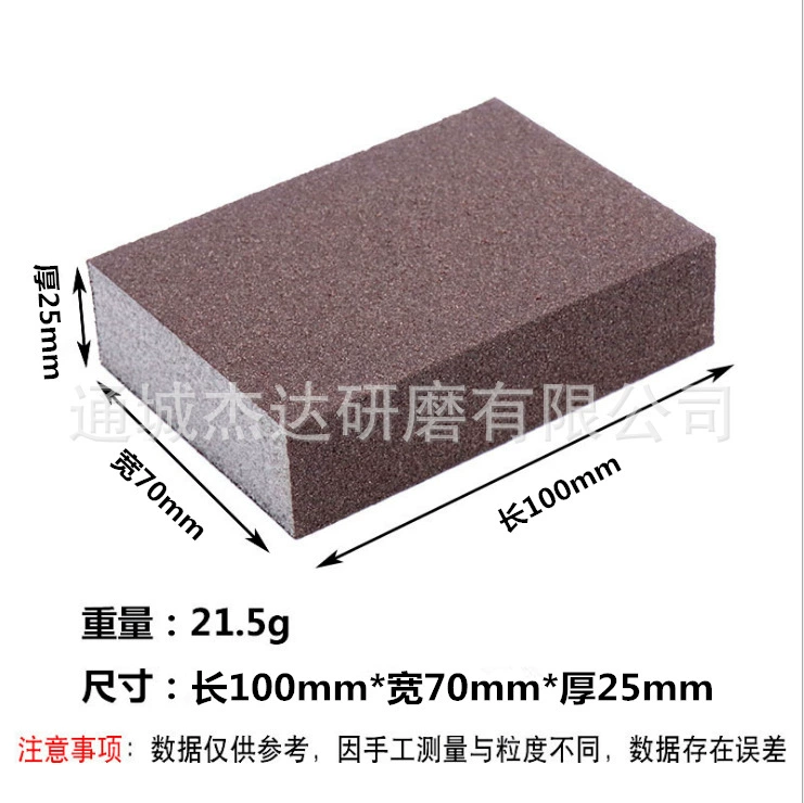 Import blue double-sided sponge