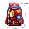 Cartoon school bag, children's backpack suitable for men and women lightweight, wholesale, “Frozen”