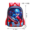 Cartoon school bag, children's backpack suitable for men and women lightweight, wholesale, “Frozen”