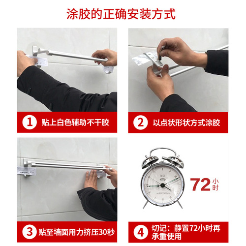 Powerful nail-free glue, small glue, no punching, quick-drying, mildew-proof, white hardware pendant adhesive manufacturer wholesale