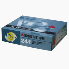 无锡三元电脑241打印纸一联二等分一联二联三联四联五联打印机