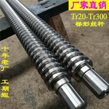 ����˿�˼ӹ�����T20-T300���ͻ���������������ͷt��˿����ĸ