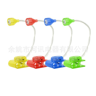 Manufacturers supply electronic LED transparent clamps, read books at night, night light fishing, fishing, bait lights can be fixed