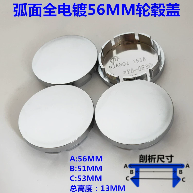 Применимая Центральная Крышка Ступицы Колеса Модифицированная Крышка Ступицы Колеса Обод автомобиля крышка шины Гальваническая крышка колеса гладкая поверхность дуги 56 мм