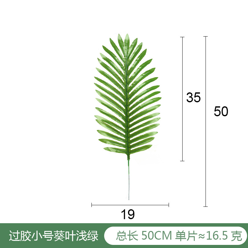 Hoja artificial cola suelta hoja de girasol Diseño de fiesta de globo europeo y americano accesorios de planta verde artificial gran hoja de girasol artificial